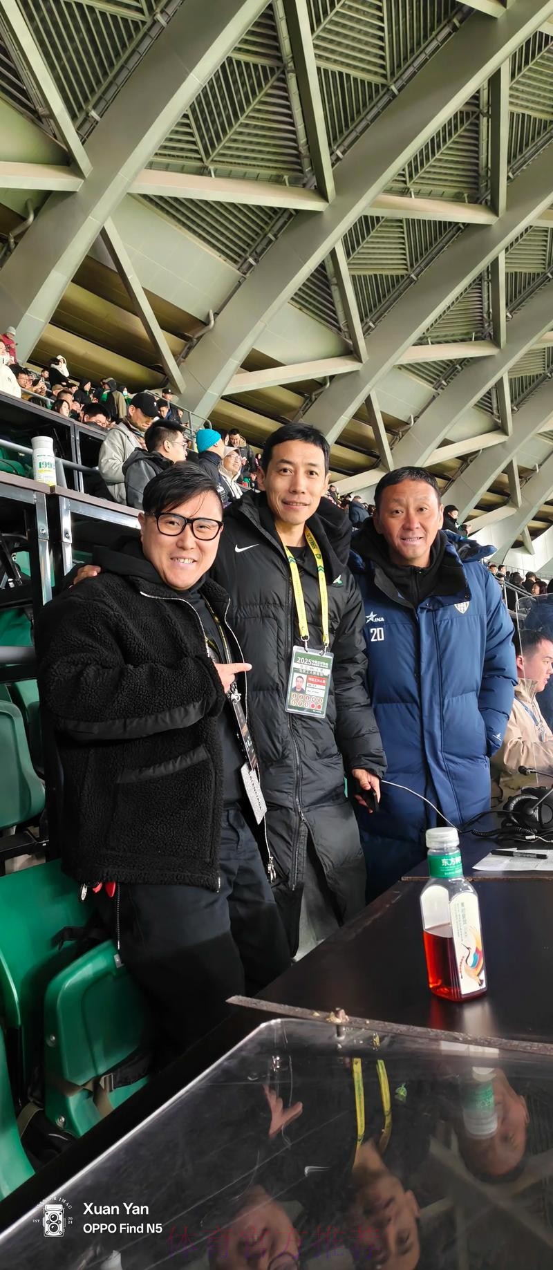 2016年国际足联-中国足协新闻暨电视转播培训班在北京举行