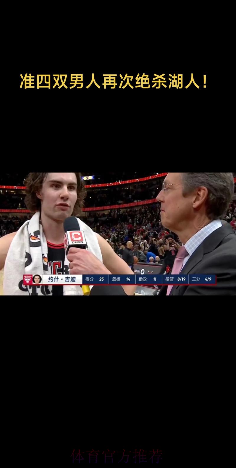 止住颓势！湖人终结近期的两连败，继续排名西部第六