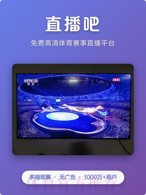 全面聚焦世界杯直播网站全站 全面聚焦世界杯直播网站全站